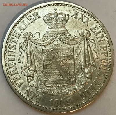 Талеры на оценку - 62098DEF-DB0A-4C81-851F-F0AC12CF6685