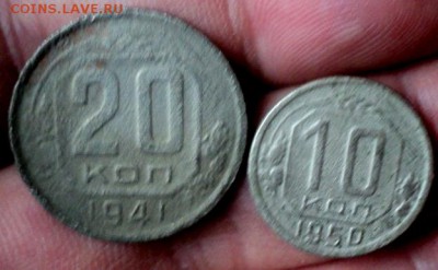 Не частые 20 к. 1941 и 10 к. 1950 гг   ок. 05.11.17  23-00 м - DSC04163.JPG