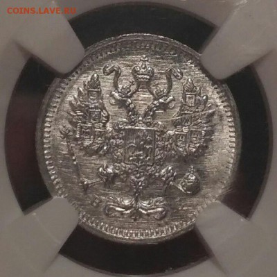 10 Копеек 1914 В.С - CC3kbeEggp0