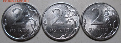 2руб 2009сп-(Н-4,21Б-В)(Н-4,22А-Б-В)(Н-4,23В) 1нояб 22-00мск - IMG_0783.JPG