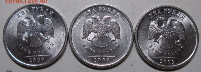 2руб 2009сп-(Н-4,21Б-В)(Н-4,22А-Б-В)(Н-4,23В) 1нояб 22-00мск - IMG_0779.JPG