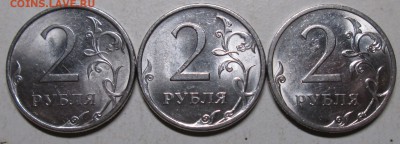 2руб 2009сп-(Н-4,21Б-В)(Н-4,22А-Б-В)(Н-4,23В) 1нояб 22-00мск - IMG_0775.JPG