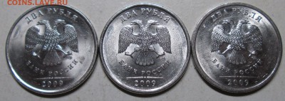 2руб 2009сп-(Н-4,21Б-В)(Н-4,22А-Б-В)(Н-4,23В) 1нояб 22-00мск - IMG_0773.JPG