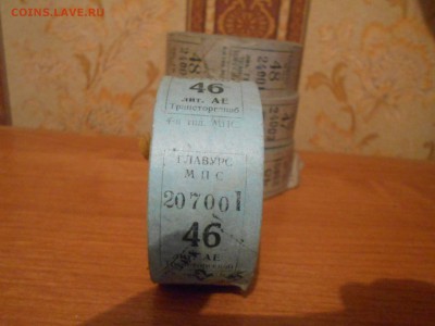Кто-нибудь увлекается темой билетиков? - 68848774