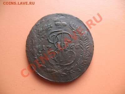 5коп1766г ММ монета из клада, до 14.03.2011г 22-00мск - !!! !!!! !!!!!!!!!!!!!!!!!!!!!!!!!!!!!!!!!!!!! 067
