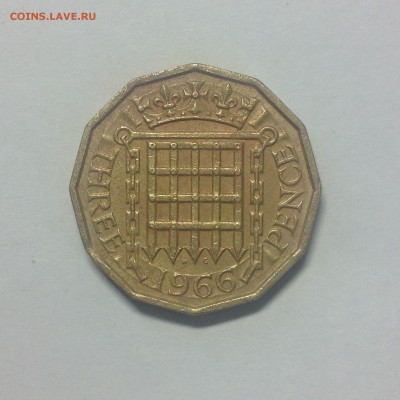 АНГЛИЯ. 3 пенса. 1966г. - 1 (18)