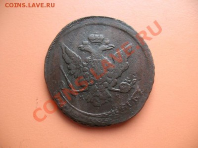 5коп1766г ММ монета из клада, до 14.03.2011г 22-00мск - !!! !!!! !!!!!!!!!!!!!!!!!!!!!!!!!!!!!!!!!!!!! 068