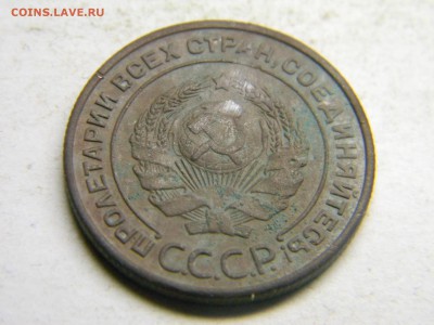 2 копейки 1924  до 2.11 в 21.30 по Москве - Изображение 3280