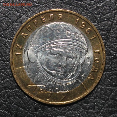 10 рублей 2001 Гагарин ММД и СПМД оценка состояния - IMG_4933.JPG