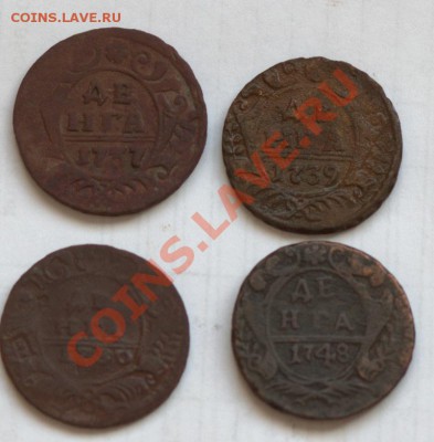 4 денги до 21-00 17 марта - IMG_3743.CR2