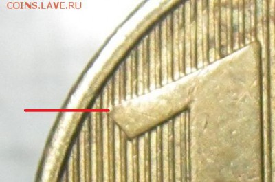 10 руб 2012 - 1