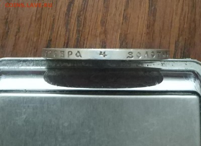 Рубль 1921 год. - 9