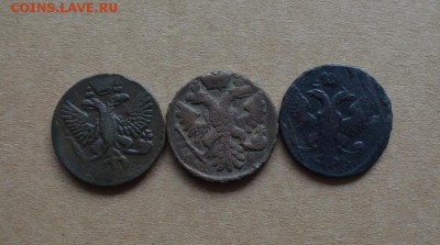 Денга 1741,1743 и 1753 годов до 22-00 по МСК 2.11.2017 - DSC_0229.JPG