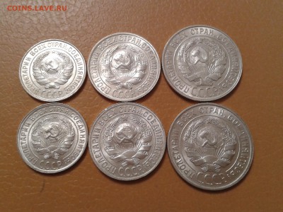 10, 15, 20 копеек 1927г. и 1928г. - в коллекцию - 2017-10-30 23.46.37