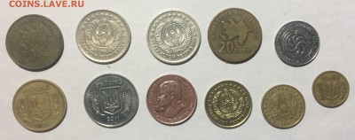 Монеты ближнего зарубежья 11 штук до 05.11.17 в 22.00 - B6821583-29BC-48BD-8D1B-3592427F8CB6
