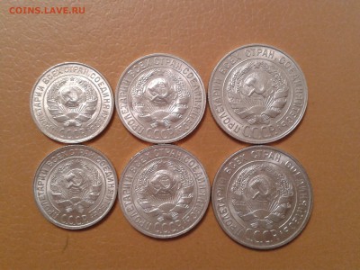 10, 15, 20 копеек 1927г. и 1928г. - в коллекцию - 2017-10-30 23.46.24