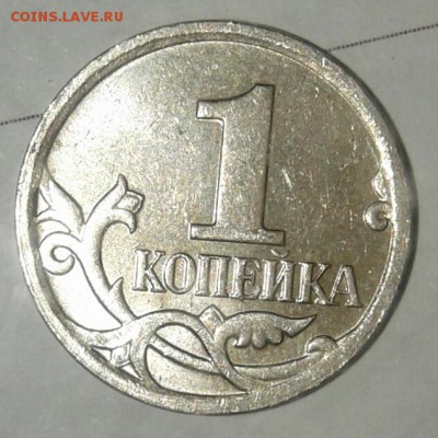 (2) 1 копейка 2007 м Полный раскол аверса  до.01.11.17 - 20171030_205819-1