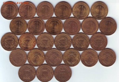 10р. ГВС 2011г. – 27 монет; до 01.11-21:55 мск - ГВС 2011-2.JPG