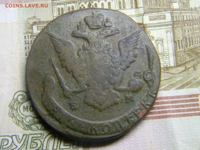 5 копеек 1770 ем  до  2.11 в 21.30 по Москве - Изображение 3206
