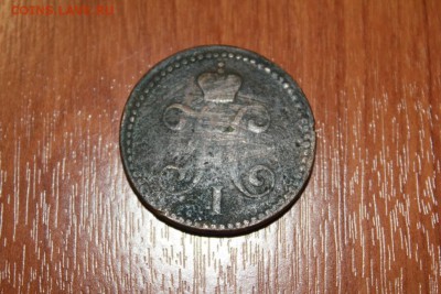 2 копейки серебром 1839 на оценку - IMG_9334.JPG