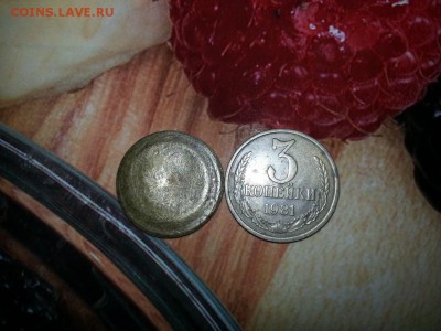 3 копейки 1981 года , брак заготовки - 20171030_133847
