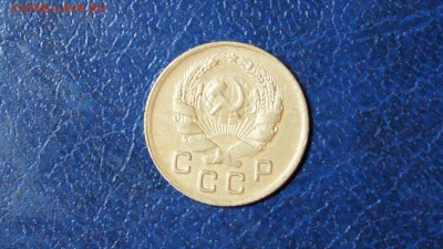 1 копейка 1935 шт. 1А - DSC00466