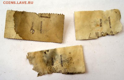 Кто-нибудь увлекается темой билетиков? - DSC03102.JPG