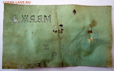 Кто-нибудь увлекается темой билетиков? - DSC03106.JPG