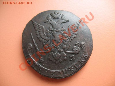 5коп1777г ем монета из клада, до 14.03.2011г 22-00мск - !!! !!!! !!!!!!!!!!!!!!!!!!!!!!!!!!!!!!!!!!!!! 074