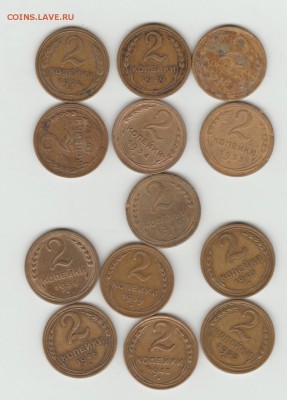 52 штук советов 1922-57 год - Рисунок (134)