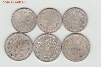 52 штук советов 1922-57 год - Рисунок (138)