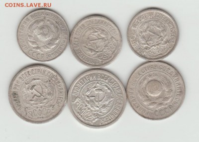 52 штук советов 1922-57 год - Рисунок (139)