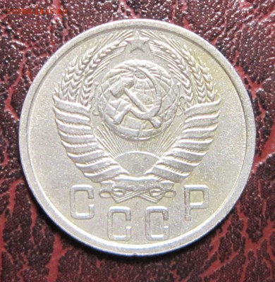 15 копеек 1951 года до 2.11 в 22.00 - 15к51-2