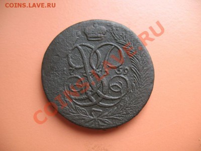 5коп1759г  монета из клада, до 14.03.2011г 22-00мск - !!! !!!! !!!!!!!!!!!!!!!!!!!!!!!!!!!!!!!!!!!!! 075