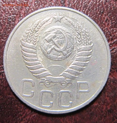 20 копеек 1951 года до 2.11 в 22.00 - 20к51-2