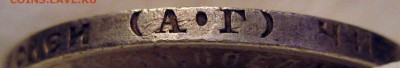 50 копеек 1922 АГ - IMG_3807.JPG