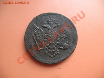 5коп1759г  монета из клада, до 14.03.2011г 22-00мск - !!! !!!! !!!!!!!!!!!!!!!!!!!!!!!!!!!!!!!!!!!!! 076