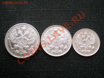 20,15,10 коп. 1915 ВС до 16.03.11. в 22.00 мв - P3120034.1