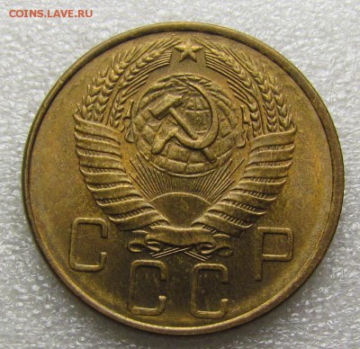 5 копеек 1957г.  с 200р. до 2.11.2017г. в 22:00 мск - IMG_7709.JPG
