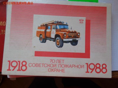 Спички из СССР сувенирные 70 лет ПО  до 21-30 мск  2.11 - DSC03678.JPG