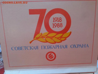Спички из СССР сувенирные 70 лет ПО  до 21-30 мск  2.11 - DSC03680.JPG