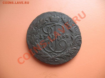 5коп1766г ММ , до 14.03.2011г 22-00мск - !!! !!!! !!!!!!!!!!!!!!!!!!!!!!!!!!!!!!!!!!!!! 077