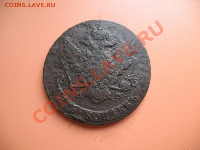 5коп1766г ММ , до 14.03.2011г 22-00мск - !!! !!!! !!!!!!!!!!!!!!!!!!!!!!!!!!!!!!!!!!!!! 078