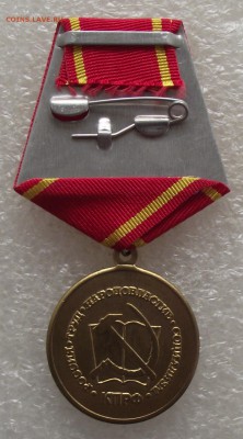90 лет СССР,КПРФ,до 2.11,в 22.00мск - DSCF6741.JPG