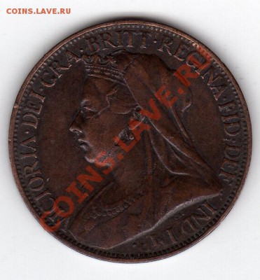 ВЕЛИКОБРИТАНИЯ ФАРТИНГ 1901 ДО 17.03.11 В 22.00 МСК - img469