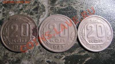 СССР 1928 - 1957 года. 100 штук до 14.03.2011 22:00 Мск - IMG_0563.JPG