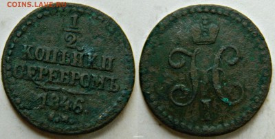 2к-1846г - новый коллаж