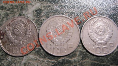 СССР 1928 - 1957 года. 100 штук до 14.03.2011 22:00 Мск - IMG_0565.JPG