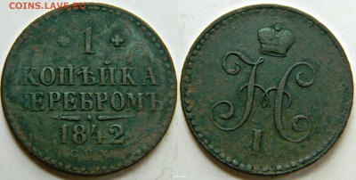 1к-1842г(спм) - новый коллаж