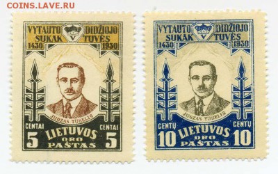 Литва 1930 авиапочта - почта-марки_Литва-1930_авиа-2шт-чист_лицо
